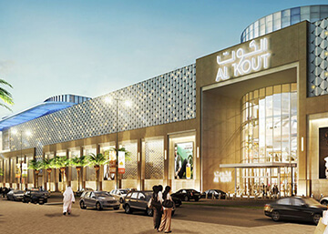 AL Kout Mall